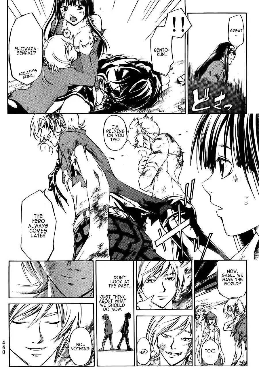 Code: Breaker Chapter 228 7